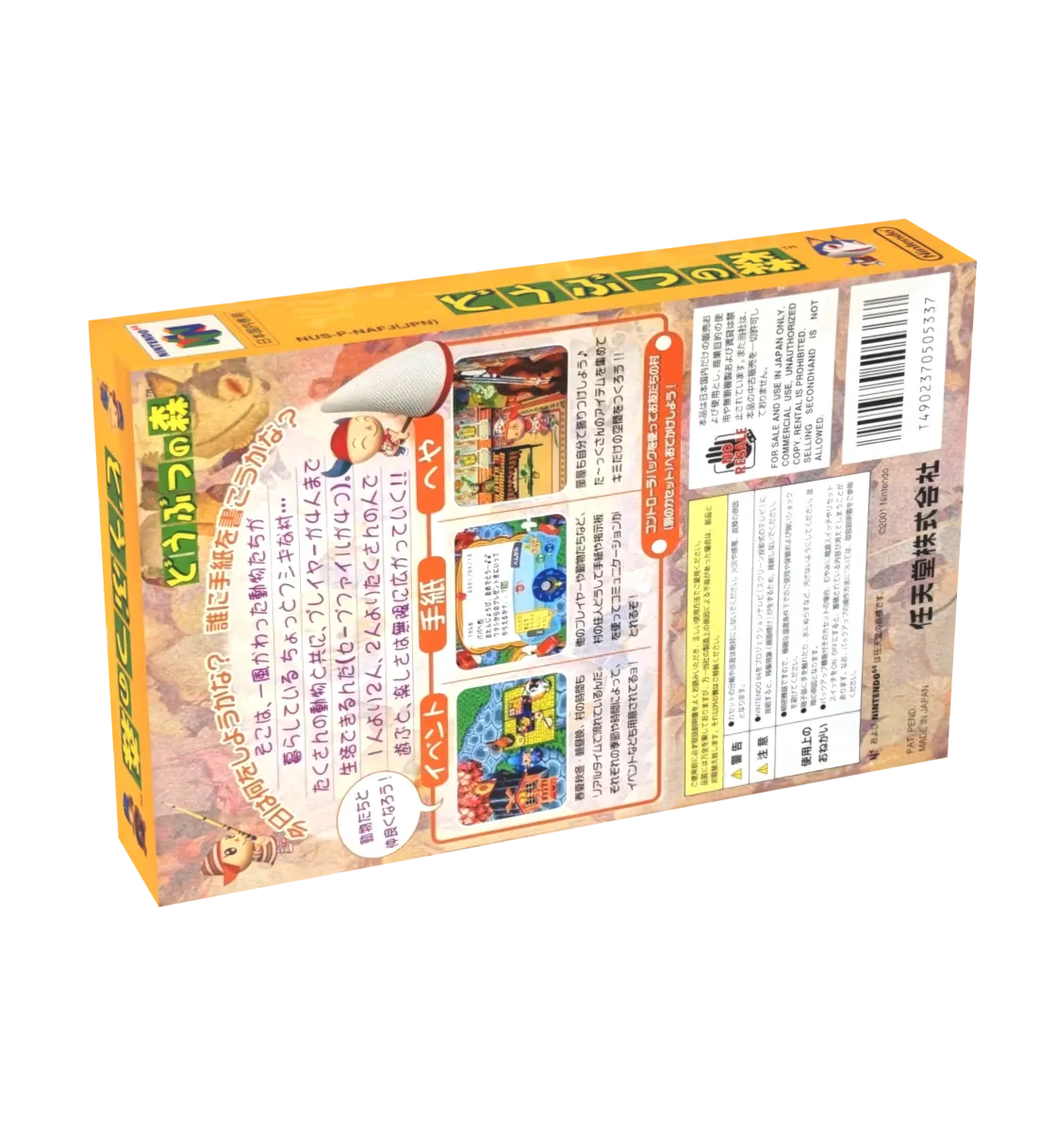 Animal Forest Reproduction Box
