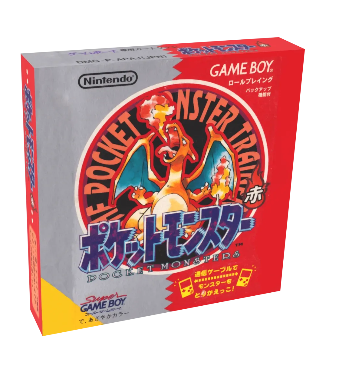 Pocket Monsters Red [Custom - Pokemon] Reproduction Box