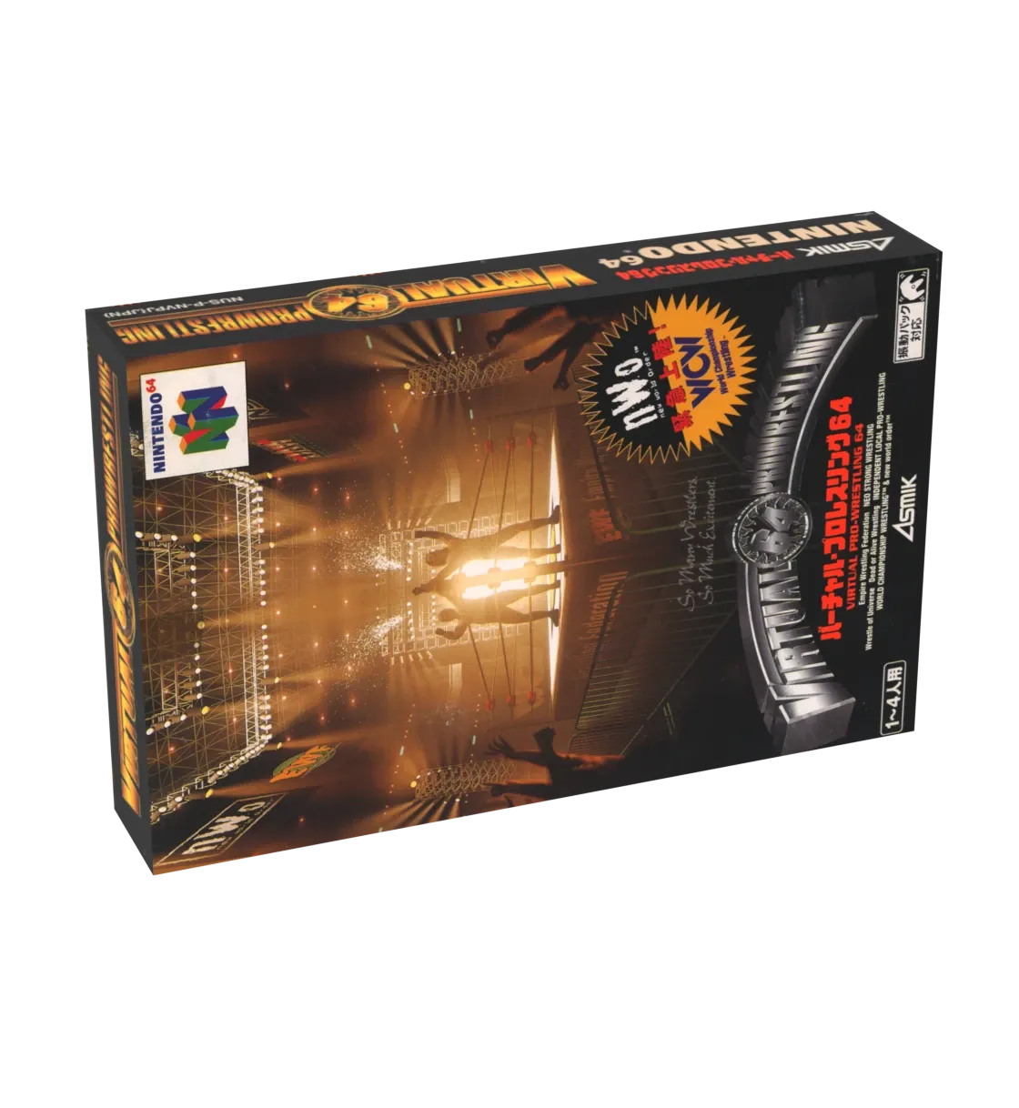 Virtual Pro Wrestling Reproduction Box