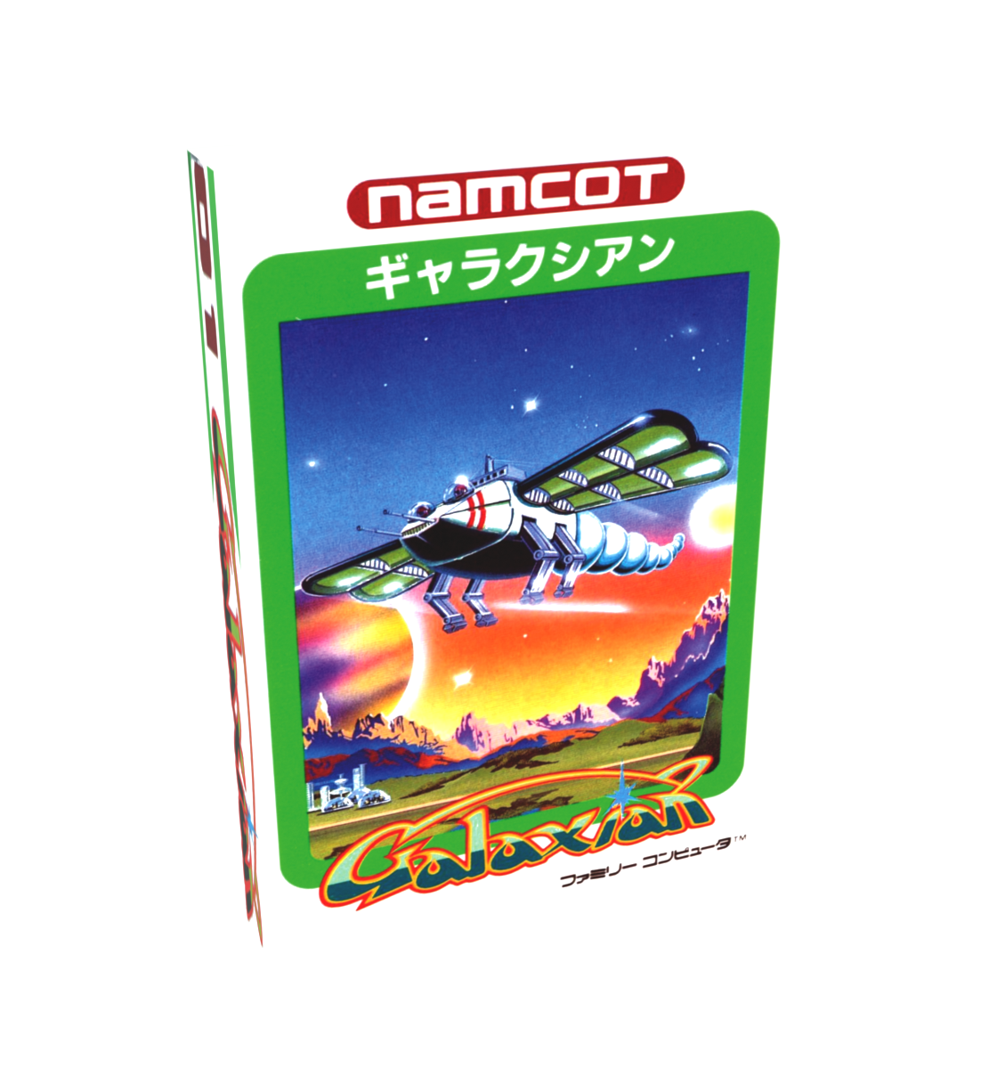 Galaxian Reproduction Box