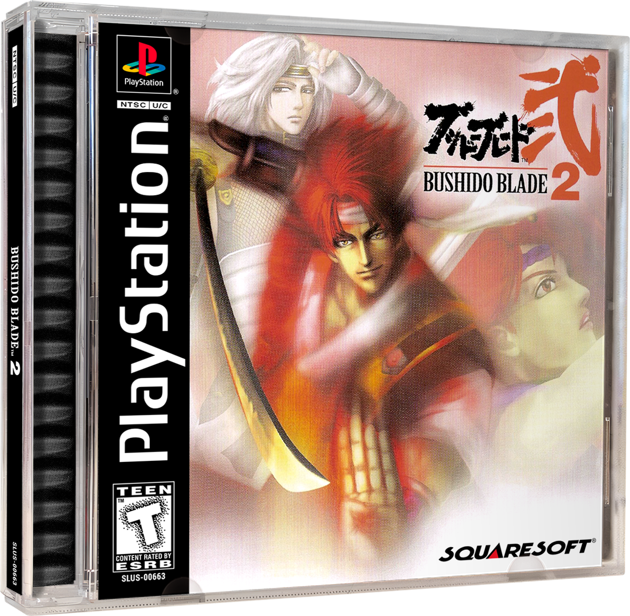Bushido Blade 2 | NTSC | Playstation | PS1 | En | Reproduction Case and Booklet - NO GAME