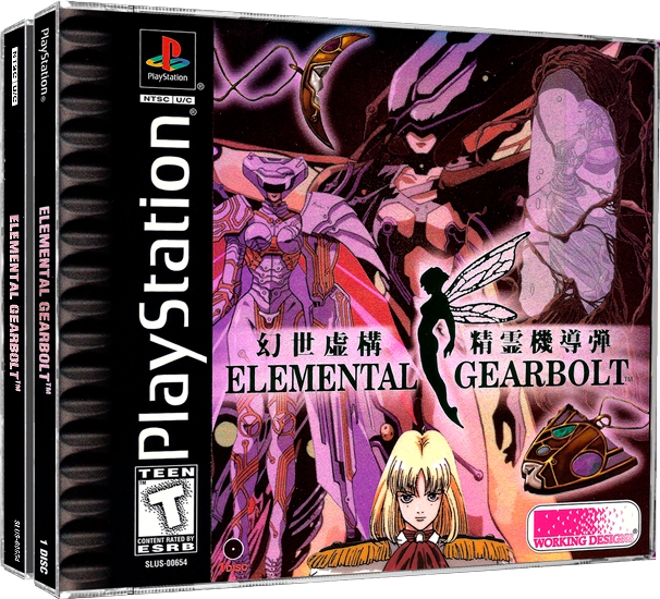 Elemental Gearbolt | NTSC | Playstation | PS1 | En | Reproduction Case and Booklet - NO GAME
