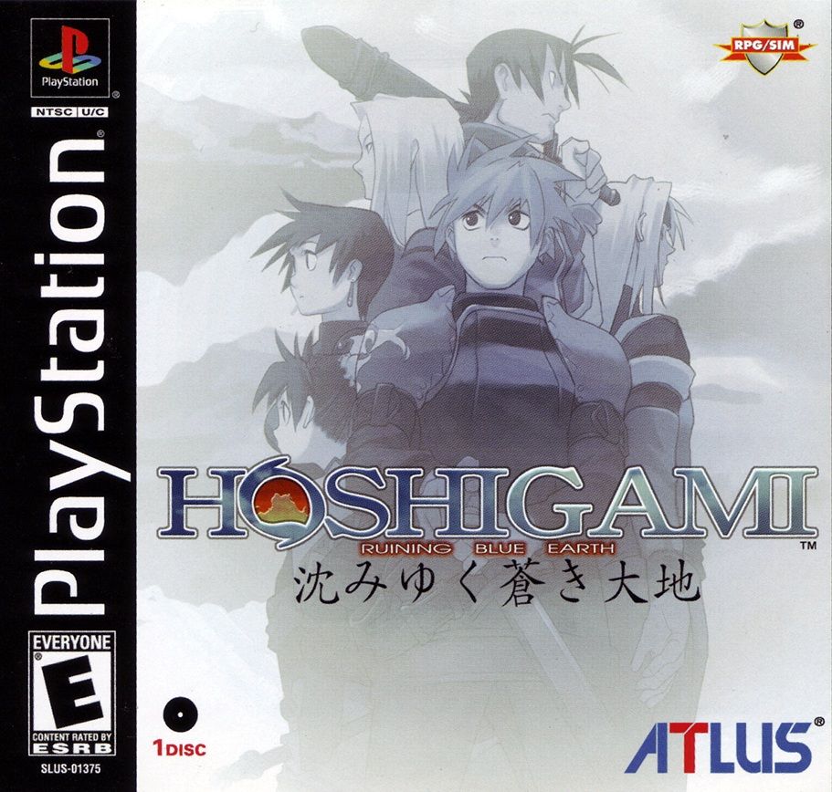 Hoshigami | NTSC | Playstation | PS1 | En | Reproduction Case and Booklet - NO GAME