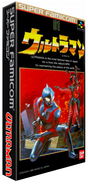 UltraMan Japanese Reproduction Box