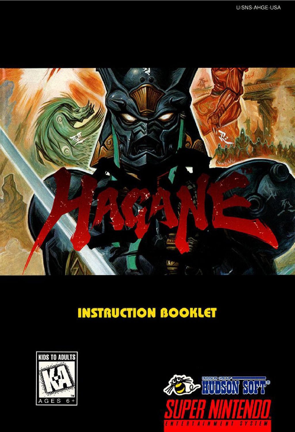 Hagane - The Final Conflict Reproduction Manual