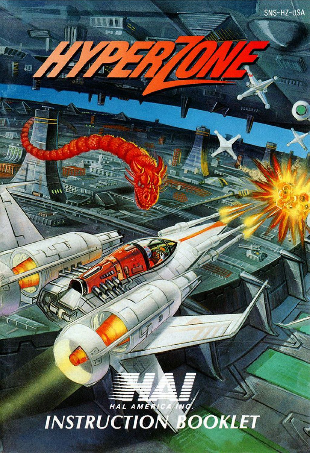 HyperZone Reproduction Manual