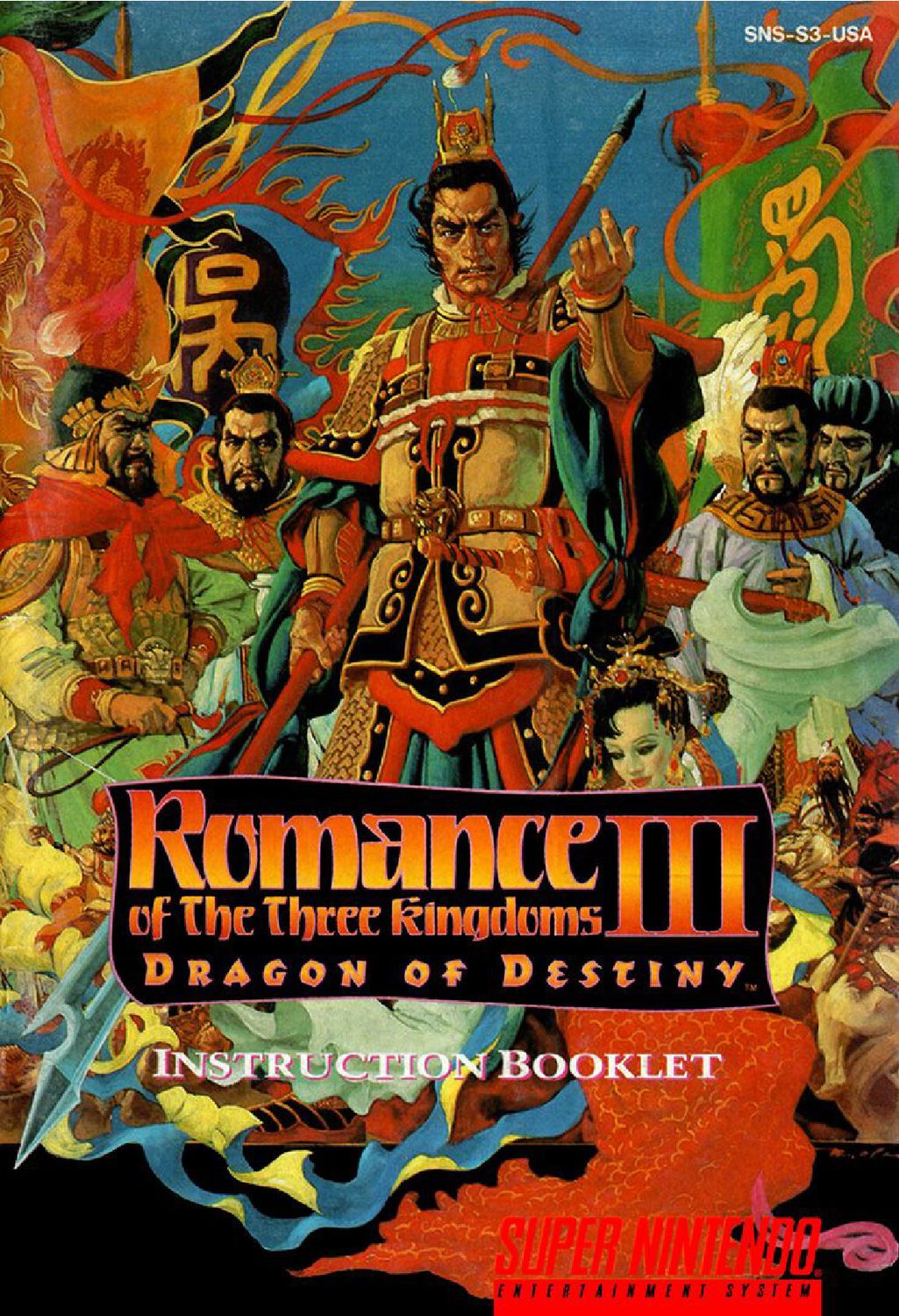 Romance of the Three Kingdoms III - Dragon of Destiny Reproduction Manual