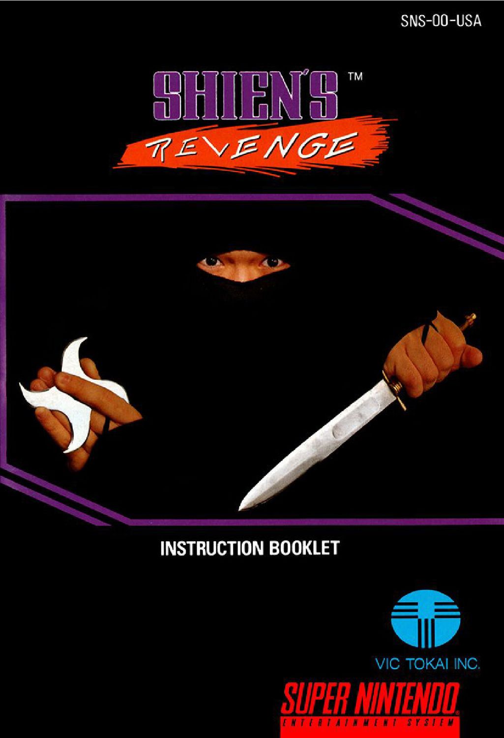 Shien's Revenge Reproduction Manual