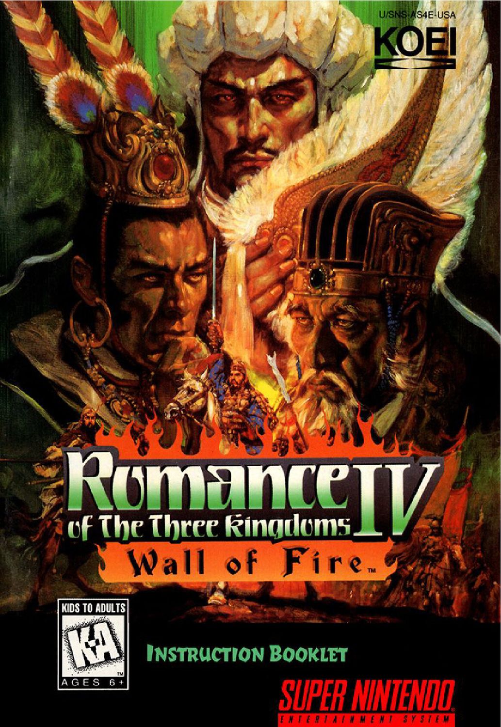 Romance of the Three Kingdoms IV - Wall of Fire Reproduction Manual