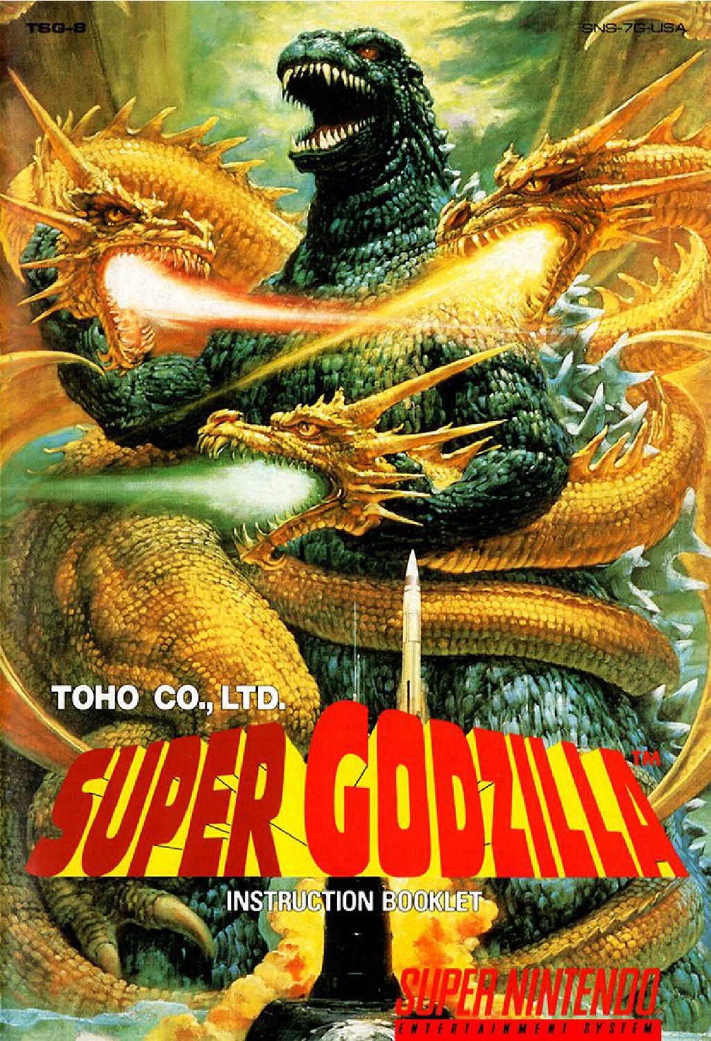 Super Godzilla Reproduction Manual