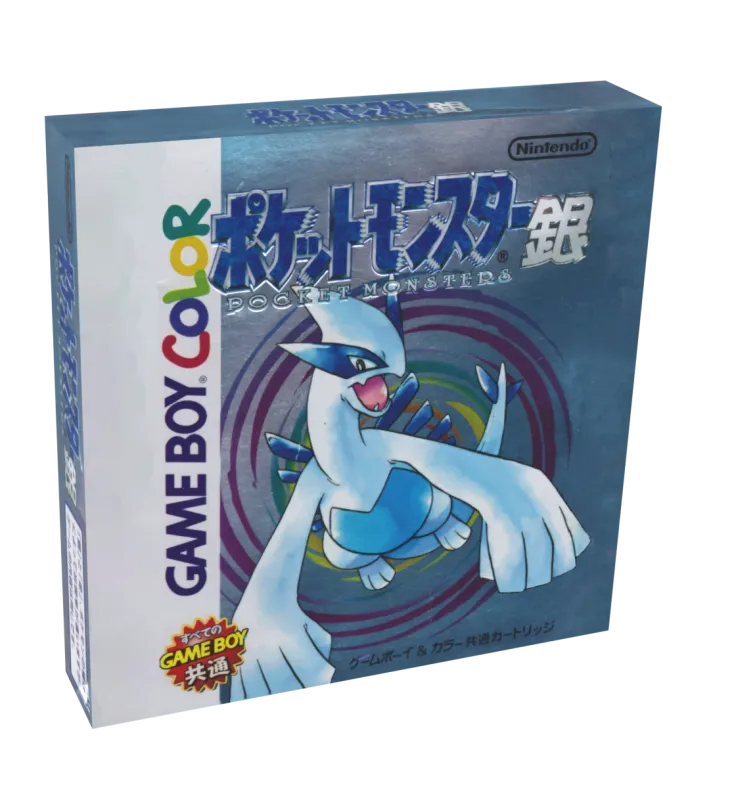 Pocket Monsters Silver [Custom - Pokemon] Reproduction Box
