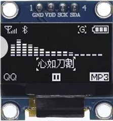 0.96 inch OLED Display, 128x64 px, I2C, white