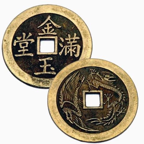 Chinese Coin Lg