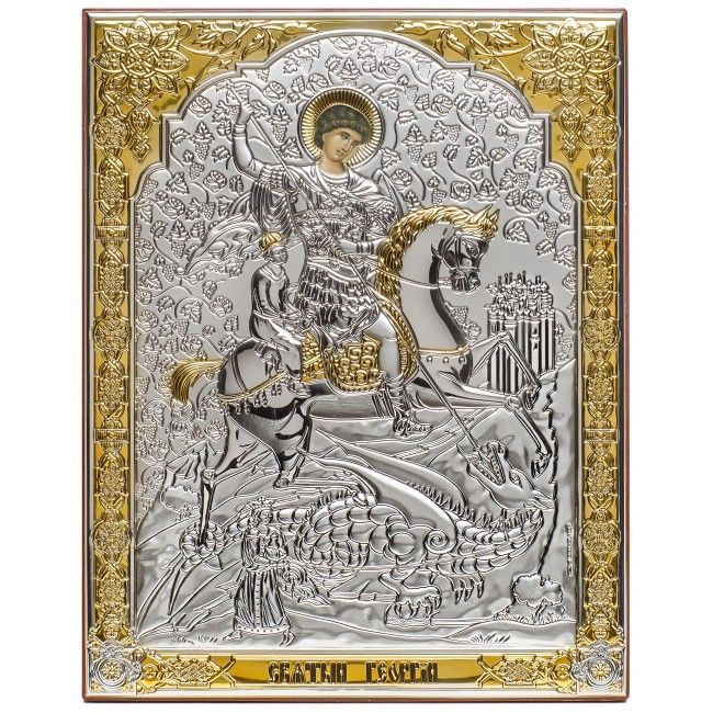 Heiliger Georgiy