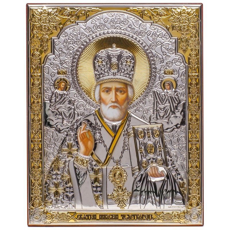 Heiliger Nikolaus