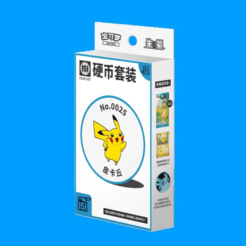 Pokémon TCG: Collect 151 Hope - Coin Set (CHN)