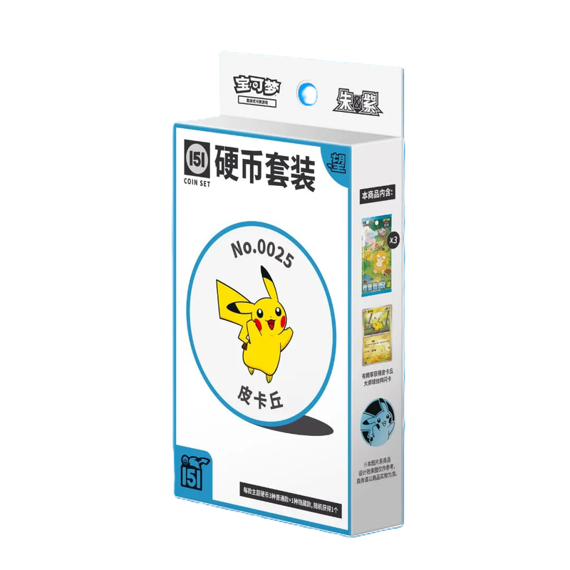 Pokémon TCG: Collect 151 Hope - Coin Set (CHN)