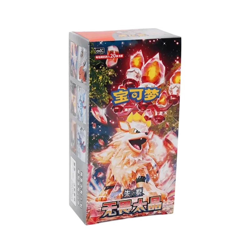Pokémon TCG: Fearless Terastal (CSV3C) - Jumbo Display (CHN)