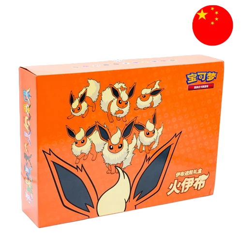 Pokemon Flamara Gift Box Set (Chinesisch)