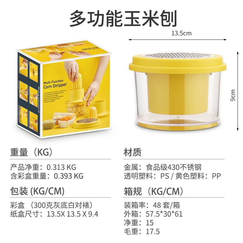 Household Corn Grater Multi-functional Peeling Corn Thresher Practical Creative Kitchen Utensils Artifact Kitchen Tools, Color: Free shipping for one piece, Specification: Multi-purpose corn thresher (two-in-one)
