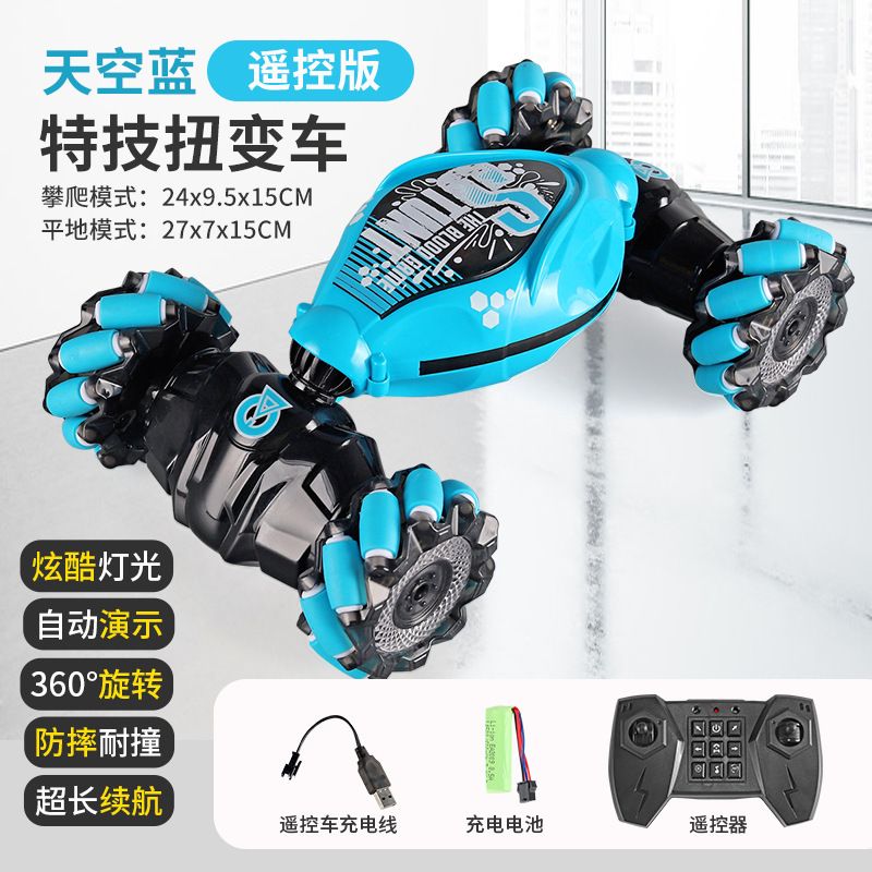 Douyin Gesture Induction Stunt Twist Car Light Music Four-wheel Drive Off-road Drift Remote Control Car Children&amp;amp;#039;s Electric Toys, Color: Blue handle remote control, Scale: 1