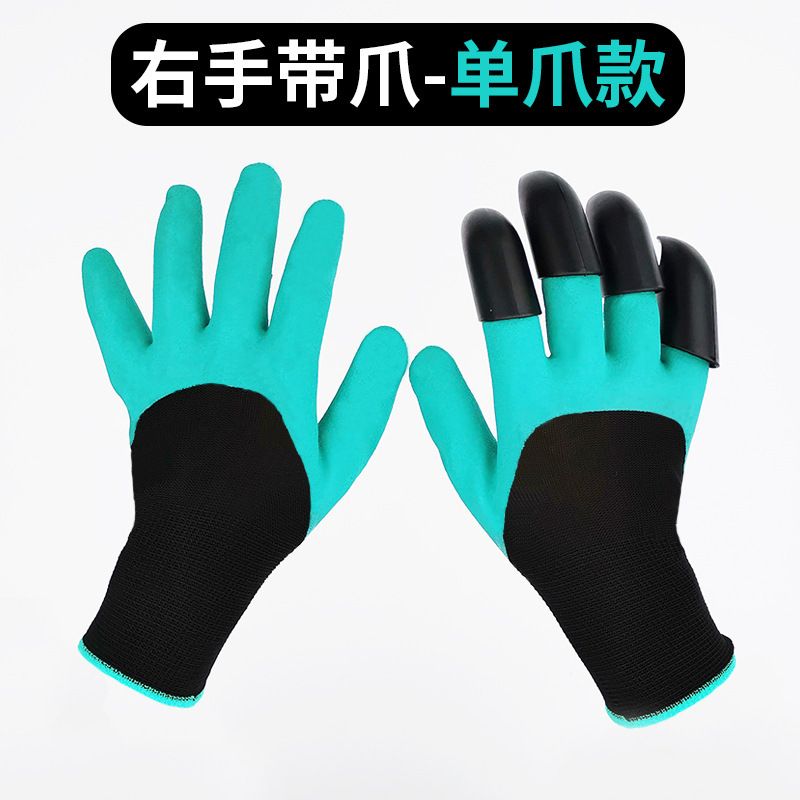 Gardening Gloves With Claws Digging Gloves Garden Planting Vegetables And Flowers Garden Planting Stab-proof Protective Latex Gloves, Specification model: One pair of right hands with claws
