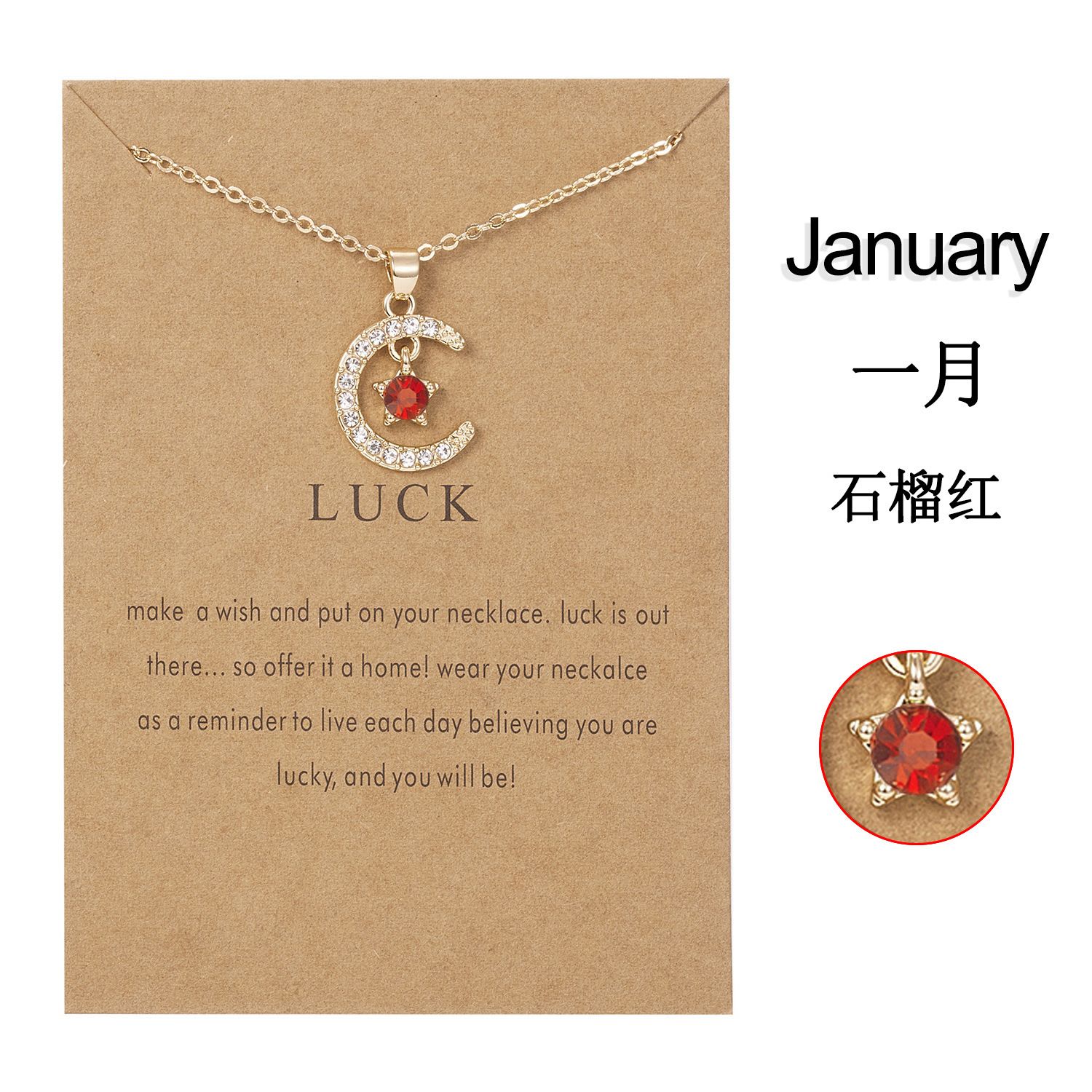 Birthstone Month Necklace New December Star Pendant, Color: Jan. january garnet