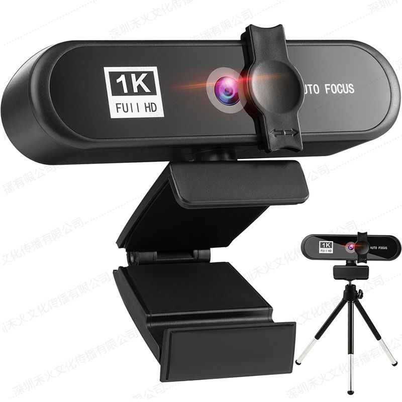 Beauty 4K Auto Focus Computer Camera Network USB Live Webcam, Color: 8802-1k