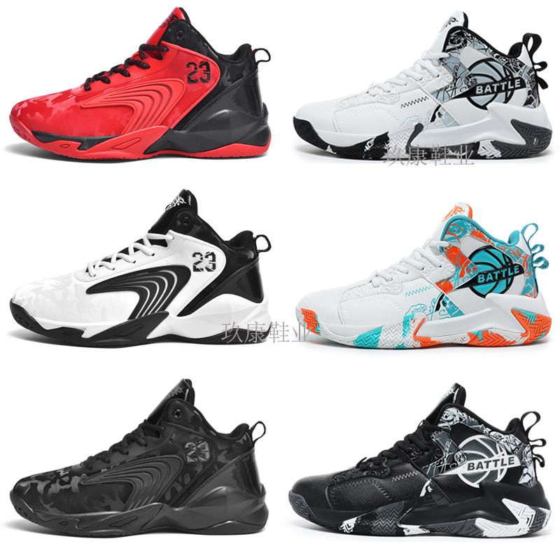 Student Basketball Shoes Men