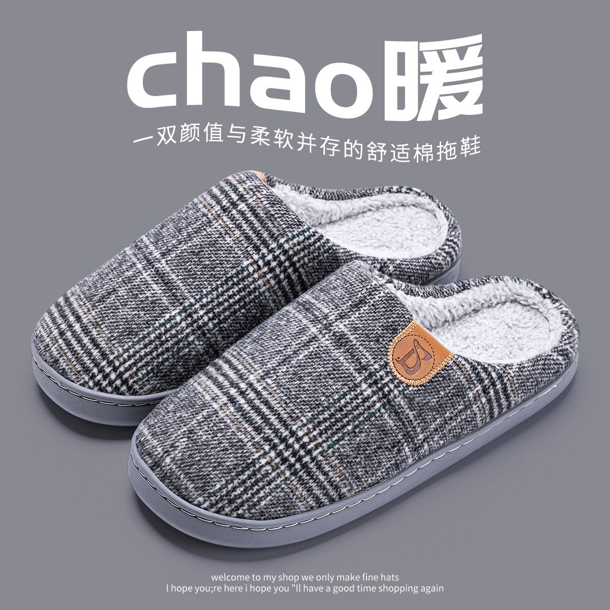 Home Non-slip Warm Fleece-lined Plus Size Cotton Slippers, Size: 40-41【suitable for sizes 39-40】, Color: Light grey