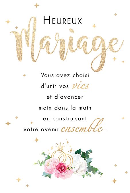 CARTE AVEC TEXTE EXTÉRIEUR ET À L&#39;INTÉRIEUR 11,5 X 17 CM