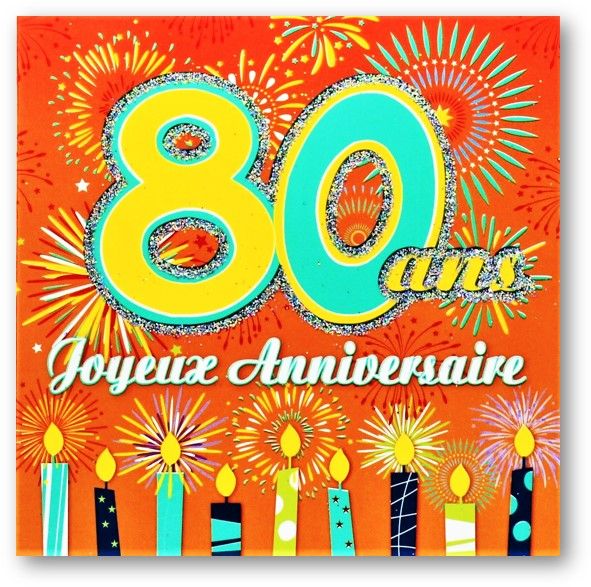 CARTE DOUBLE AVEC CELLO 15 X 15 CM AVEC TEXTE À L&#39;INTÉRIEUR