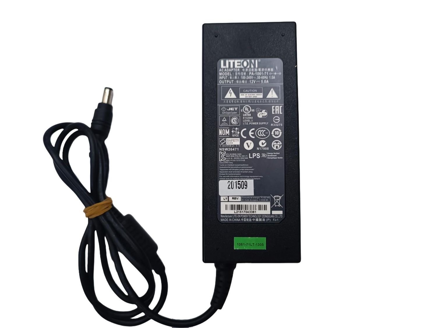 12V / 5A ادبتور