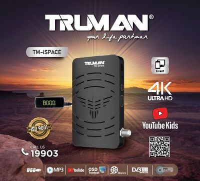TRUMAN (TM-iSPACE) رسيفر