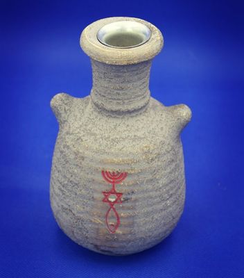 Vintage Jewish Clay Antique Style Vase- Israel
