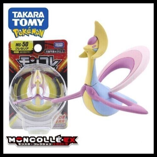 Pokemon - Cresselia [Poke-center Exclusive] Figure MS-50