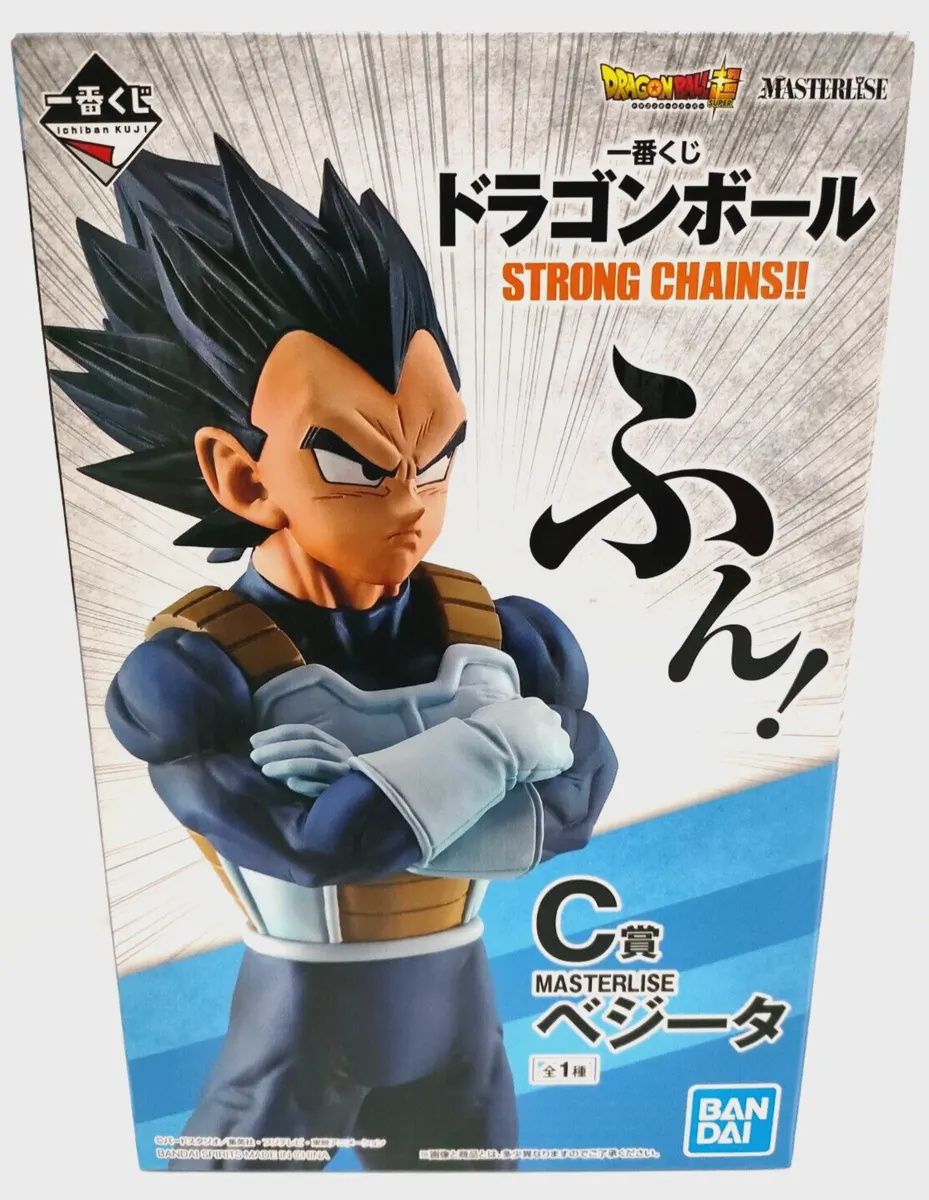 Masterlise Vegeta Strong Chains Ichiban Kuji C Figure