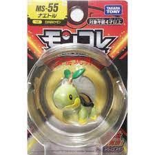 Turtwig Poke-Center Exclusive MS-55 Toy