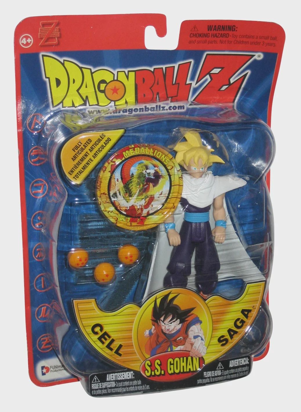 Dragon Ball Z: Cell Saga - Super Saiyan Gohan - Action Figure