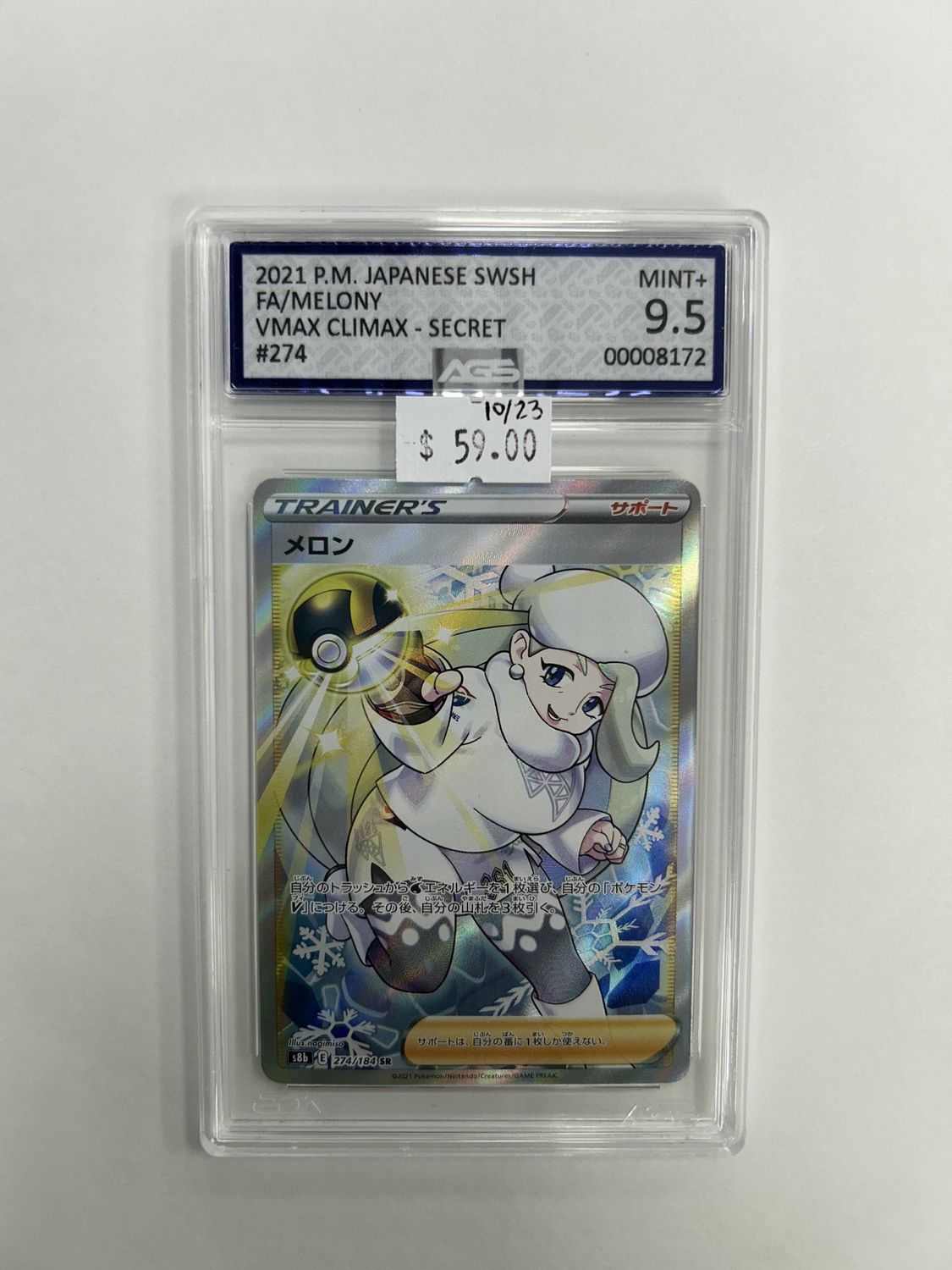 AGS - 9.5 JPN Melony #274/184