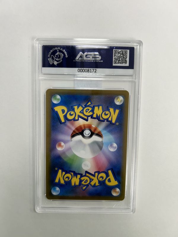 AGS - 9.5 JPN Melony #274/184