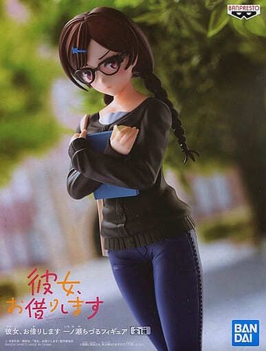 Rent A Girlfriend Chizuru Inchinose Figure