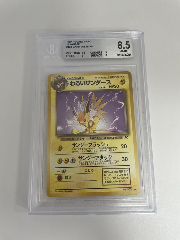 BGS - 8.5 1997 Rocket Gang Japanese #135 Dark Jolteon U [0016666294]