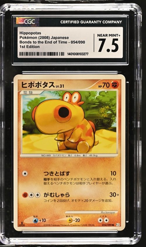 CGC 7.5 - Hippopotas Pokemon (2008) Japanese Bonds to the End of Time - 054/090 1st Edition [1401008103277]