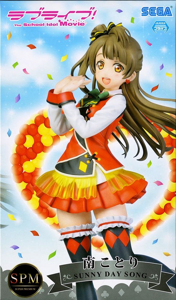 Kotori Minami The School Idol Movie Sunny Day Song Figure