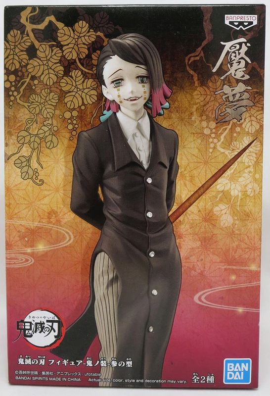 Demon Slayer - Enmu - Vol. 3 Bandai Figure [B]