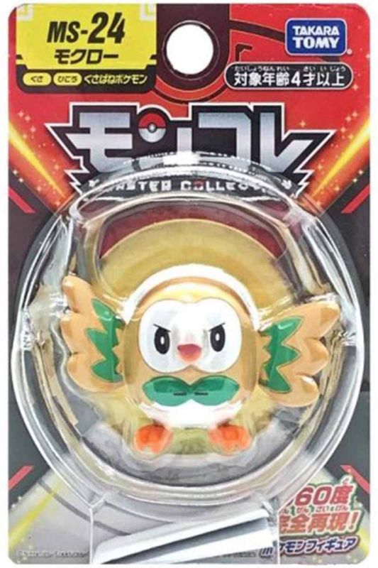 Pokemon - Rowlet [Poke-center Exclusive] Figure MS-24