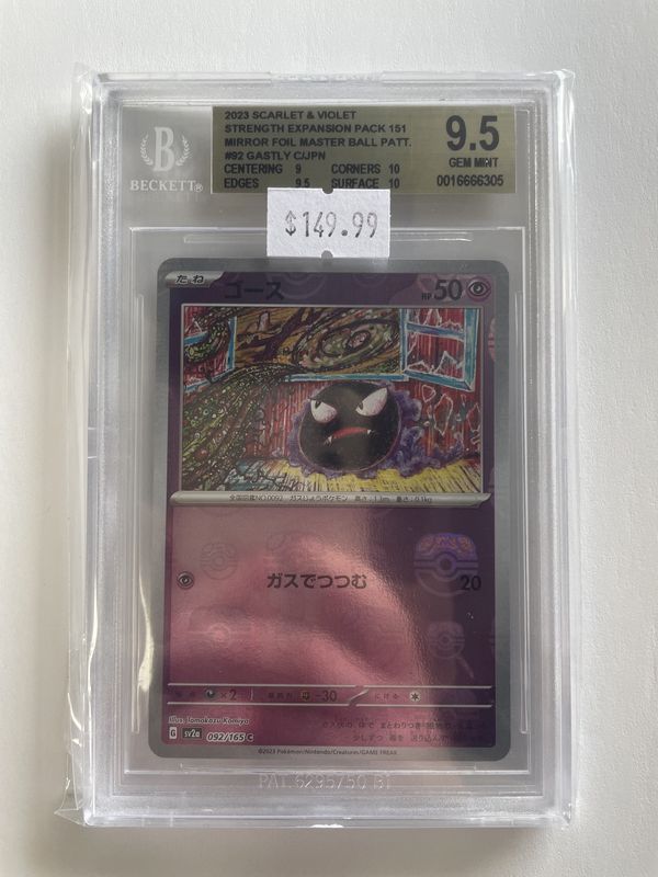 BGS - 9.5 JPN 2023 Scarlet &amp; Violet 151 Mirror Foil Master Ball Patt. #92 Gastly