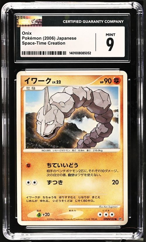 CGC 9 - Onix Pokemon (2006) Japanese Space-Time Creation [1401008085052]