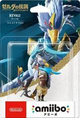 Revali (Zelda Breath of the Wild) Amiibo